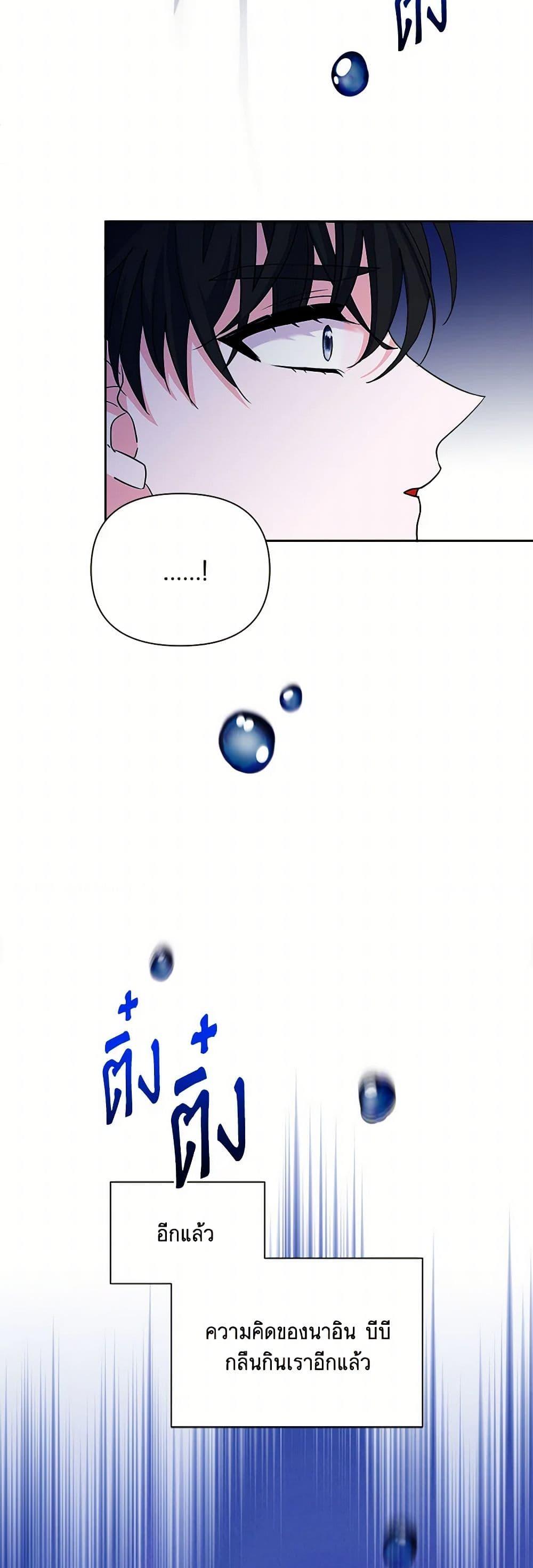 Manga-lc-com อ่านมังงะ อ่านการ์ตูน ออนไลน์ ฟรี Marigold ตอนที่ 1 2 3 4 5 6 7 8 9 10 11 12 13 14 ฟรี ไม่มีโฆษณา Manga-lc - อ่าน มังงะ อ่าน การ์ตูน ออนไลน์ อ่านมังงะ ฟรี