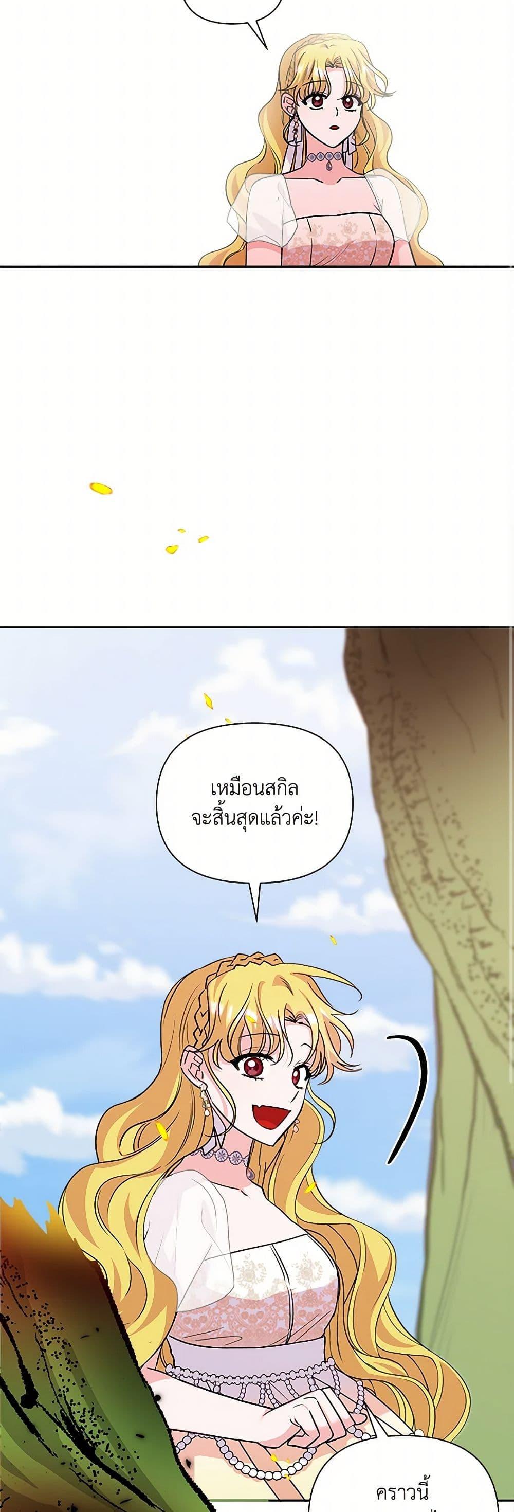 Manga-lc-com อ่านมังงะ อ่านการ์ตูน ออนไลน์ ฟรี Marigold ตอนที่ 1 2 3 4 5 6 7 8 9 10 11 12 13 14 ฟรี ไม่มีโฆษณา Manga-lc - อ่าน มังงะ อ่าน การ์ตูน ออนไลน์ อ่านมังงะ ฟรี