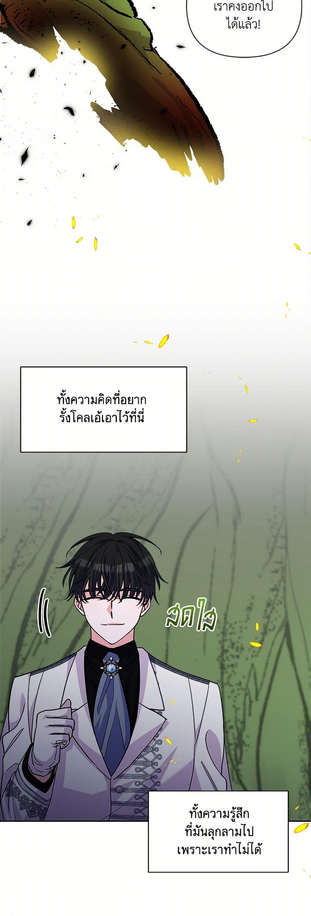 Manga-lc-com อ่านมังงะ อ่านการ์ตูน ออนไลน์ ฟรี Marigold ตอนที่ 1 2 3 4 5 6 7 8 9 10 11 12 13 14 ฟรี ไม่มีโฆษณา Manga-lc - อ่าน มังงะ อ่าน การ์ตูน ออนไลน์ อ่านมังงะ ฟรี