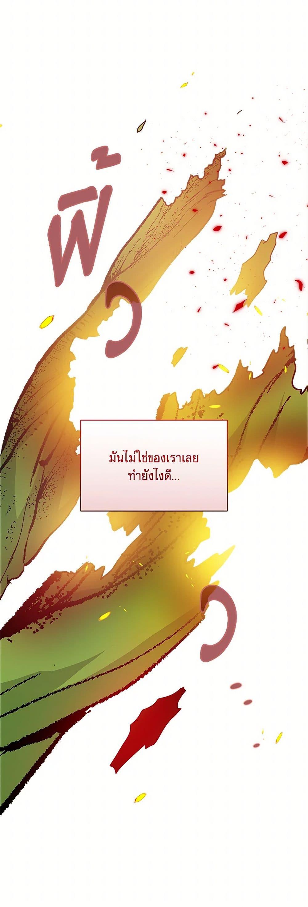Manga-lc-com อ่านมังงะ อ่านการ์ตูน ออนไลน์ ฟรี Marigold ตอนที่ 1 2 3 4 5 6 7 8 9 10 11 12 13 14 ฟรี ไม่มีโฆษณา Manga-lc - อ่าน มังงะ อ่าน การ์ตูน ออนไลน์ อ่านมังงะ ฟรี