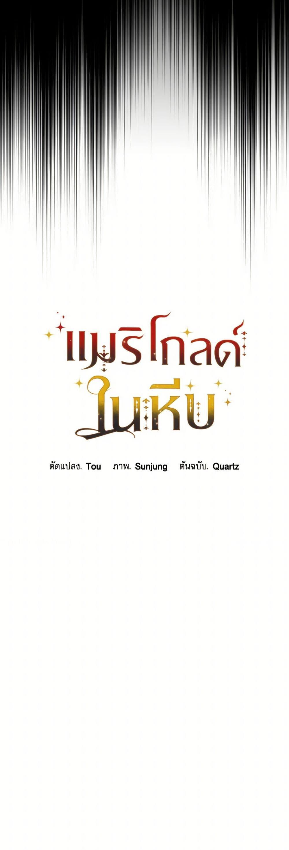 Manga-lc-com อ่านมังงะ อ่านการ์ตูน ออนไลน์ ฟรี Marigold ตอนที่ 1 2 3 4 5 6 7 8 9 10 11 12 13 14 ฟรี ไม่มีโฆษณา Manga-lc - อ่าน มังงะ อ่าน การ์ตูน ออนไลน์ อ่านมังงะ ฟรี