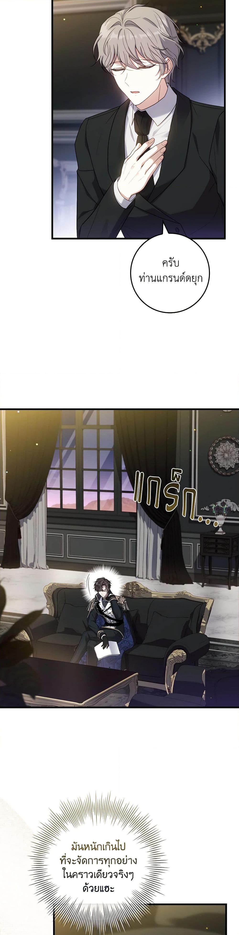 Manga-lc-com อ่านมังงะ อ่านการ์ตูน ออนไลน์ ฟรี The Painless Player ตอนที่ 1 2 3 4 5 6 7 8 9 10 11 12 13 14 ฟรี ไม่มีโฆษณา Manga-lc - อ่าน มังงะ อ่าน การ์ตูน ออนไลน์ อ่านมังงะ ฟรี