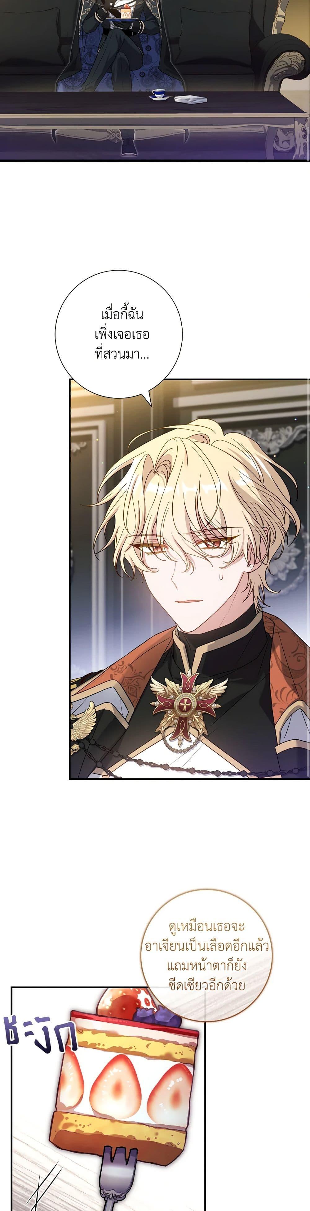 Manga-lc-com อ่านมังงะ อ่านการ์ตูน ออนไลน์ ฟรี The Painless Player ตอนที่ 1 2 3 4 5 6 7 8 9 10 11 12 13 14 ฟรี ไม่มีโฆษณา Manga-lc - อ่าน มังงะ อ่าน การ์ตูน ออนไลน์ อ่านมังงะ ฟรี
