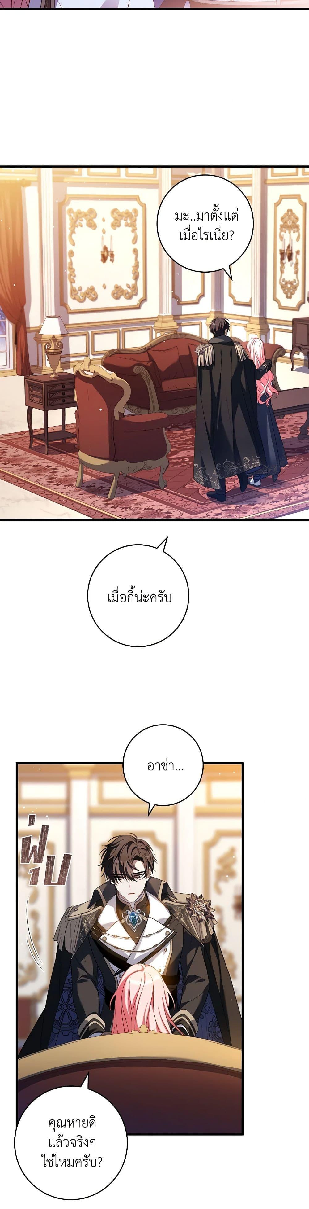 Manga-lc-com อ่านมังงะ อ่านการ์ตูน ออนไลน์ ฟรี The Painless Player ตอนที่ 1 2 3 4 5 6 7 8 9 10 11 12 13 14 ฟรี ไม่มีโฆษณา Manga-lc - อ่าน มังงะ อ่าน การ์ตูน ออนไลน์ อ่านมังงะ ฟรี