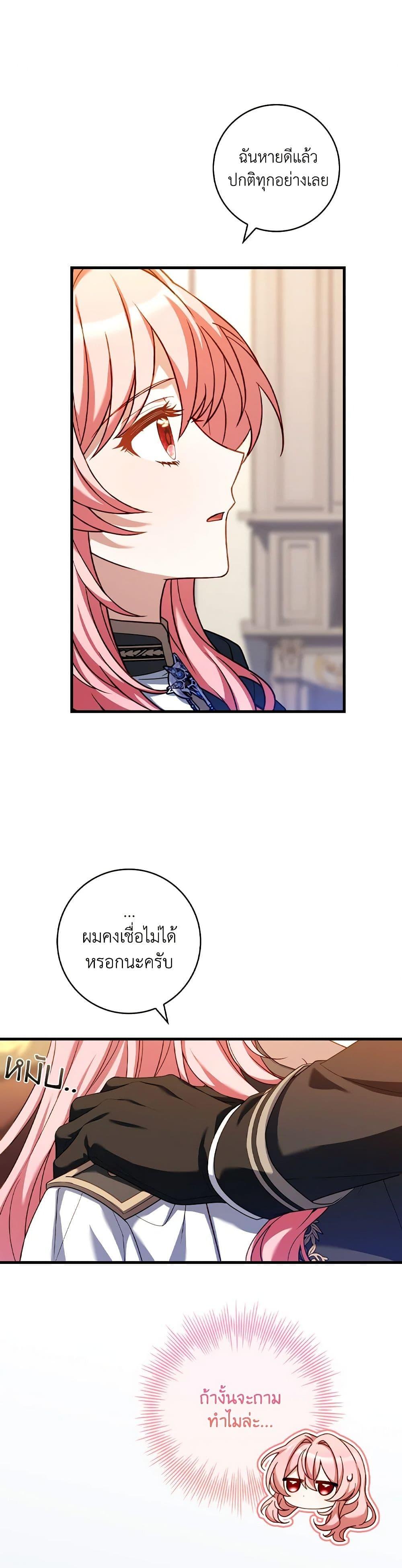 Manga-lc-com อ่านมังงะ อ่านการ์ตูน ออนไลน์ ฟรี The Painless Player ตอนที่ 1 2 3 4 5 6 7 8 9 10 11 12 13 14 ฟรี ไม่มีโฆษณา Manga-lc - อ่าน มังงะ อ่าน การ์ตูน ออนไลน์ อ่านมังงะ ฟรี