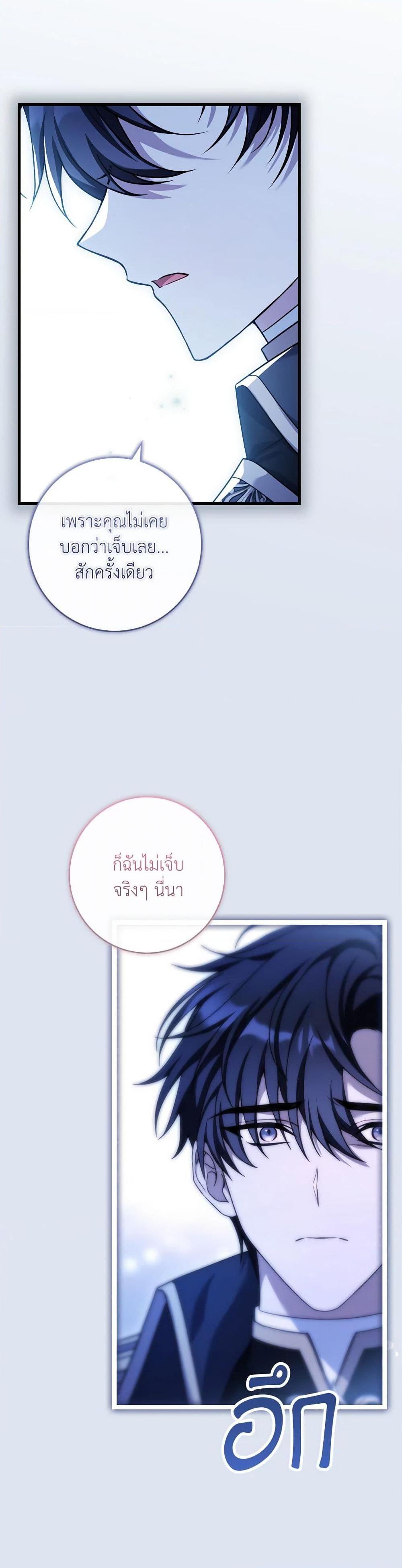 Manga-lc-com อ่านมังงะ อ่านการ์ตูน ออนไลน์ ฟรี The Painless Player ตอนที่ 1 2 3 4 5 6 7 8 9 10 11 12 13 14 ฟรี ไม่มีโฆษณา Manga-lc - อ่าน มังงะ อ่าน การ์ตูน ออนไลน์ อ่านมังงะ ฟรี
