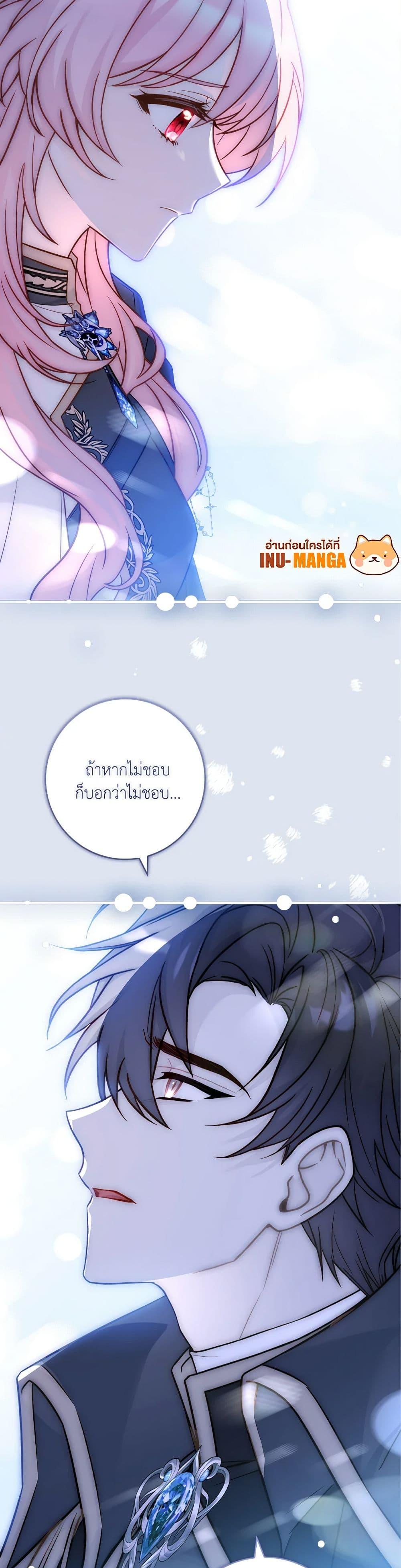 Manga-lc-com อ่านมังงะ อ่านการ์ตูน ออนไลน์ ฟรี The Painless Player ตอนที่ 1 2 3 4 5 6 7 8 9 10 11 12 13 14 ฟรี ไม่มีโฆษณา Manga-lc - อ่าน มังงะ อ่าน การ์ตูน ออนไลน์ อ่านมังงะ ฟรี