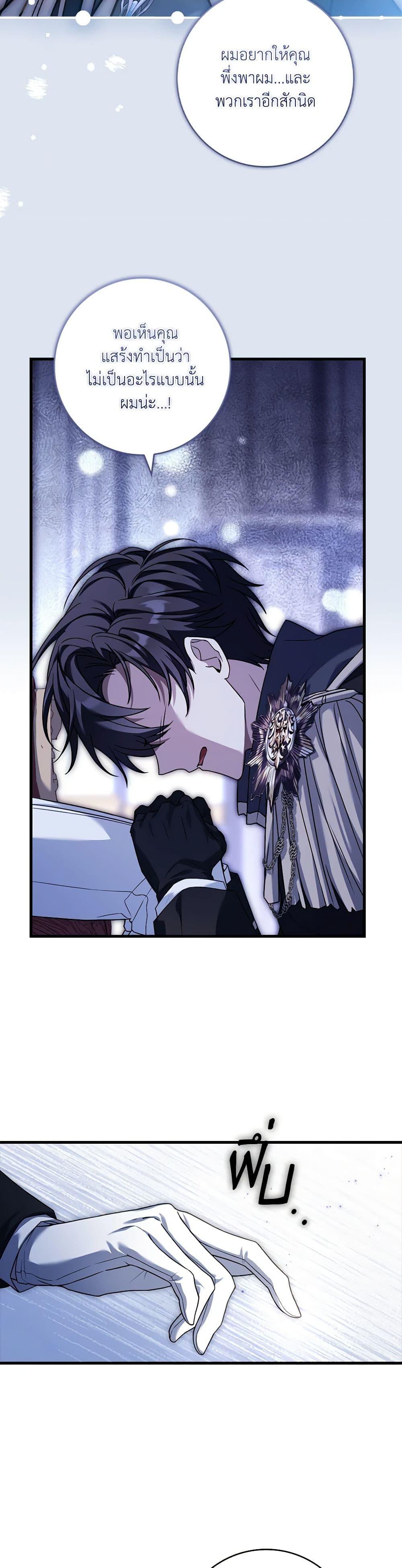 Manga-lc-com อ่านมังงะ อ่านการ์ตูน ออนไลน์ ฟรี The Painless Player ตอนที่ 1 2 3 4 5 6 7 8 9 10 11 12 13 14 ฟรี ไม่มีโฆษณา Manga-lc - อ่าน มังงะ อ่าน การ์ตูน ออนไลน์ อ่านมังงะ ฟรี