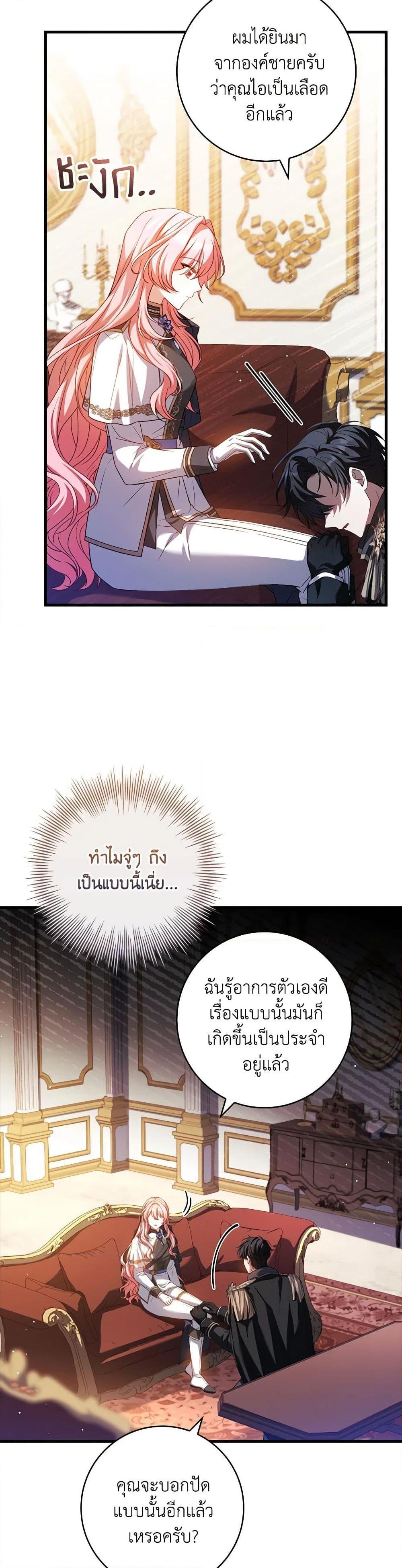 Manga-lc-com อ่านมังงะ อ่านการ์ตูน ออนไลน์ ฟรี The Painless Player ตอนที่ 1 2 3 4 5 6 7 8 9 10 11 12 13 14 ฟรี ไม่มีโฆษณา Manga-lc - อ่าน มังงะ อ่าน การ์ตูน ออนไลน์ อ่านมังงะ ฟรี