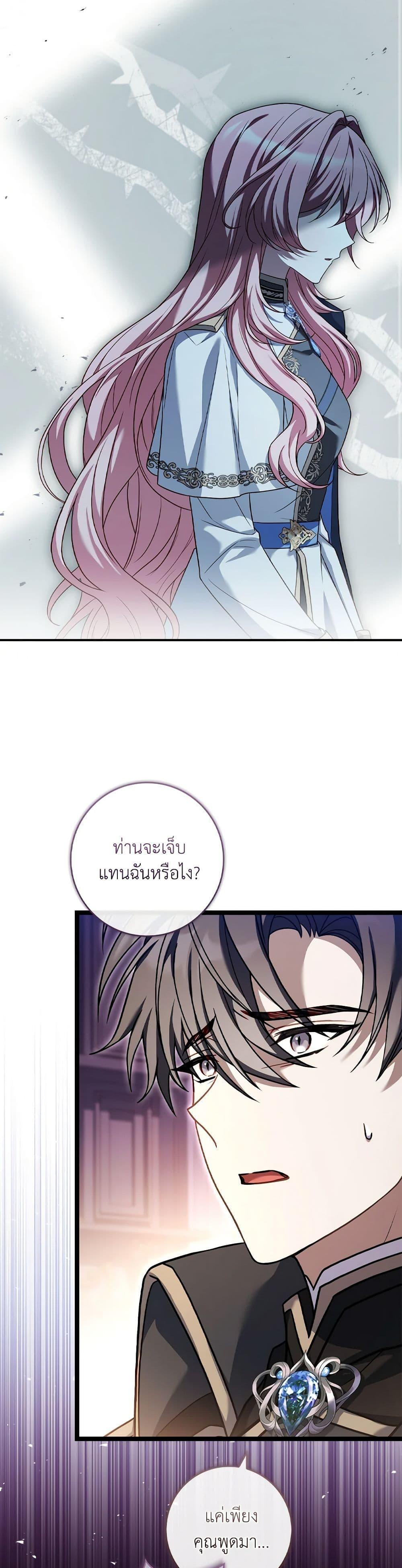 Manga-lc-com อ่านมังงะ อ่านการ์ตูน ออนไลน์ ฟรี The Painless Player ตอนที่ 1 2 3 4 5 6 7 8 9 10 11 12 13 14 ฟรี ไม่มีโฆษณา Manga-lc - อ่าน มังงะ อ่าน การ์ตูน ออนไลน์ อ่านมังงะ ฟรี