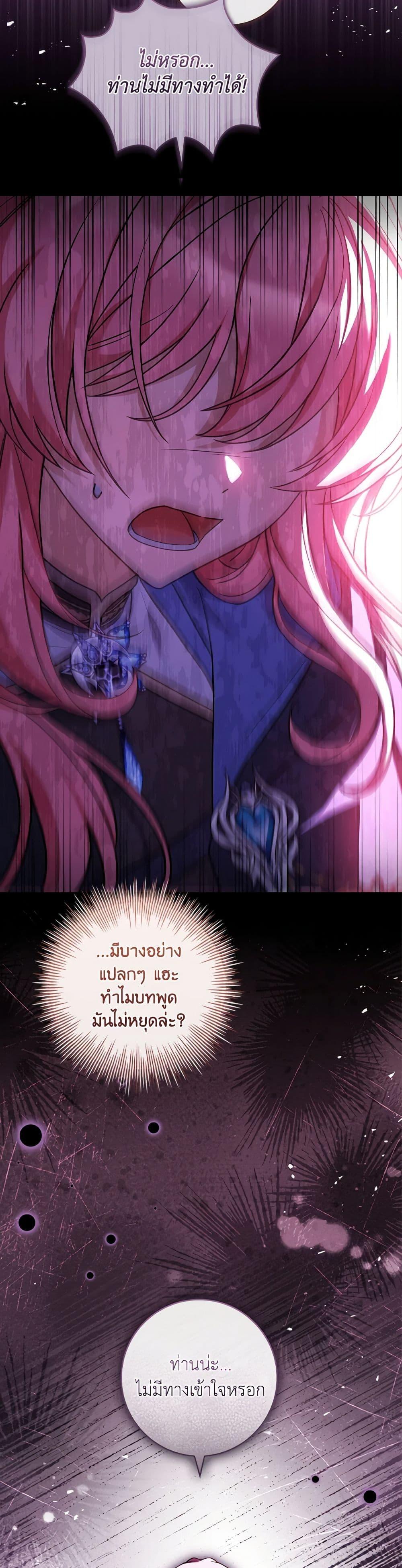 Manga-lc-com อ่านมังงะ อ่านการ์ตูน ออนไลน์ ฟรี The Painless Player ตอนที่ 1 2 3 4 5 6 7 8 9 10 11 12 13 14 ฟรี ไม่มีโฆษณา Manga-lc - อ่าน มังงะ อ่าน การ์ตูน ออนไลน์ อ่านมังงะ ฟรี