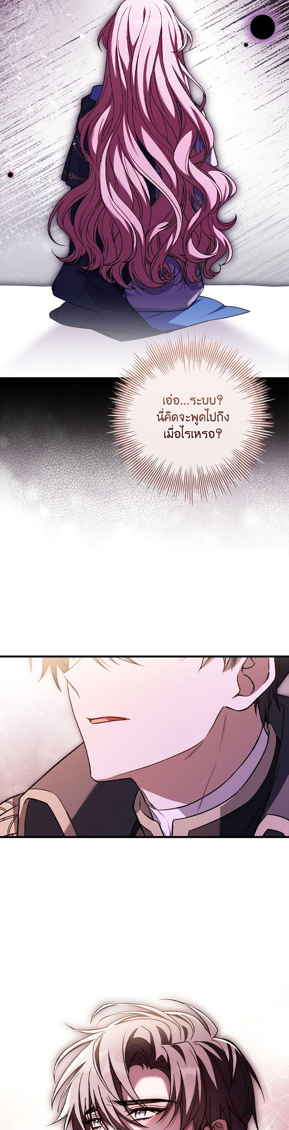 Manga-lc-com อ่านมังงะ อ่านการ์ตูน ออนไลน์ ฟรี The Painless Player ตอนที่ 1 2 3 4 5 6 7 8 9 10 11 12 13 14 ฟรี ไม่มีโฆษณา Manga-lc - อ่าน มังงะ อ่าน การ์ตูน ออนไลน์ อ่านมังงะ ฟรี