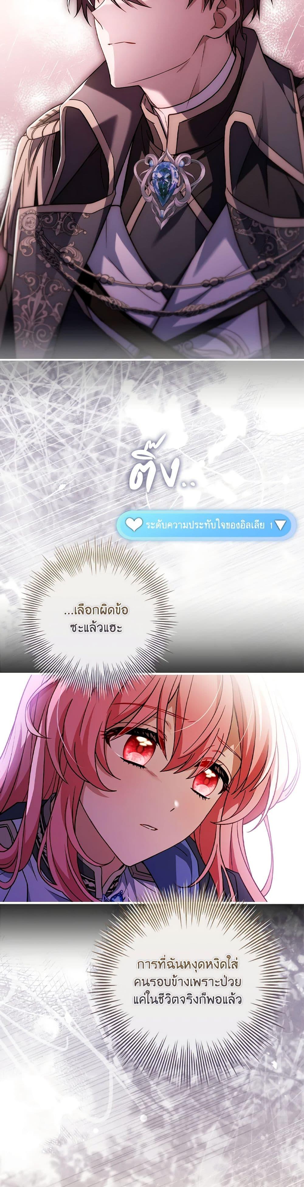 Manga-lc-com อ่านมังงะ อ่านการ์ตูน ออนไลน์ ฟรี The Painless Player ตอนที่ 1 2 3 4 5 6 7 8 9 10 11 12 13 14 ฟรี ไม่มีโฆษณา Manga-lc - อ่าน มังงะ อ่าน การ์ตูน ออนไลน์ อ่านมังงะ ฟรี