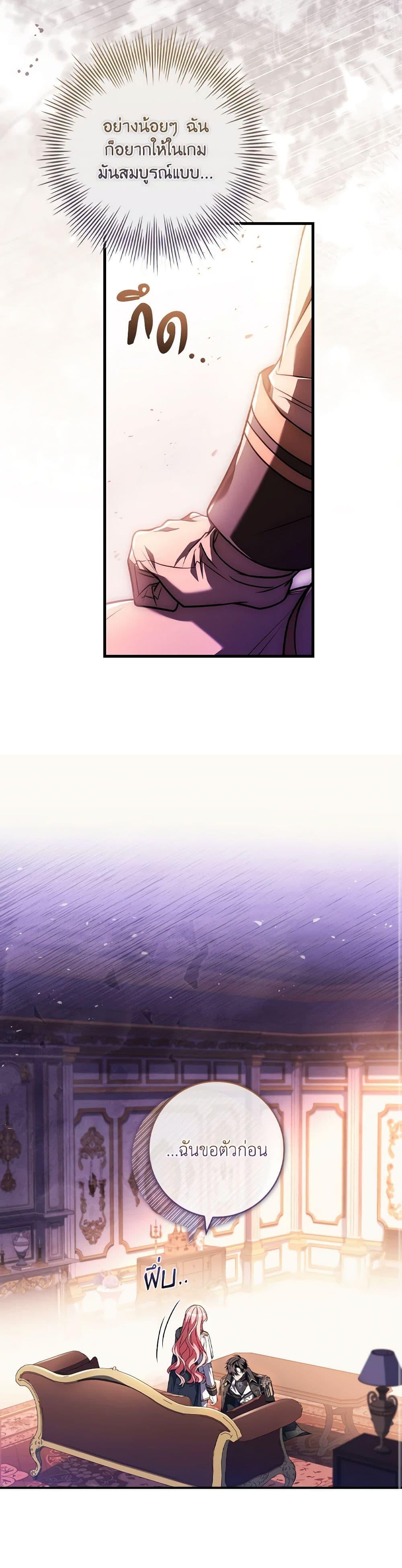 Manga-lc-com อ่านมังงะ อ่านการ์ตูน ออนไลน์ ฟรี The Painless Player ตอนที่ 1 2 3 4 5 6 7 8 9 10 11 12 13 14 ฟรี ไม่มีโฆษณา Manga-lc - อ่าน มังงะ อ่าน การ์ตูน ออนไลน์ อ่านมังงะ ฟรี