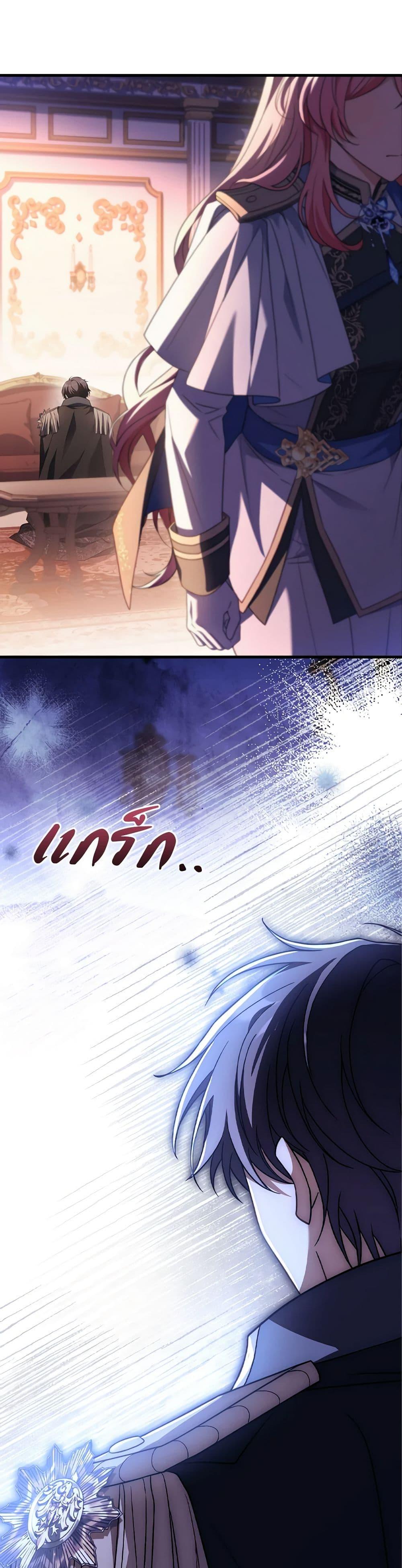 Manga-lc-com อ่านมังงะ อ่านการ์ตูน ออนไลน์ ฟรี The Painless Player ตอนที่ 1 2 3 4 5 6 7 8 9 10 11 12 13 14 ฟรี ไม่มีโฆษณา Manga-lc - อ่าน มังงะ อ่าน การ์ตูน ออนไลน์ อ่านมังงะ ฟรี