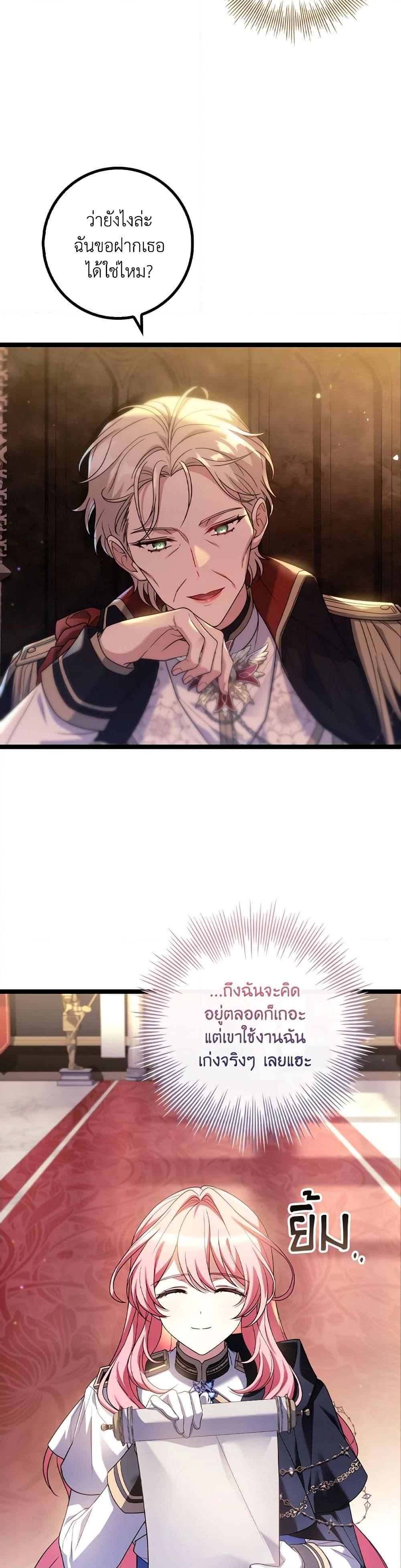 Manga-lc-com อ่านมังงะ อ่านการ์ตูน ออนไลน์ ฟรี The Painless Player ตอนที่ 1 2 3 4 5 6 7 8 9 10 11 12 13 14 ฟรี ไม่มีโฆษณา Manga-lc - อ่าน มังงะ อ่าน การ์ตูน ออนไลน์ อ่านมังงะ ฟรี