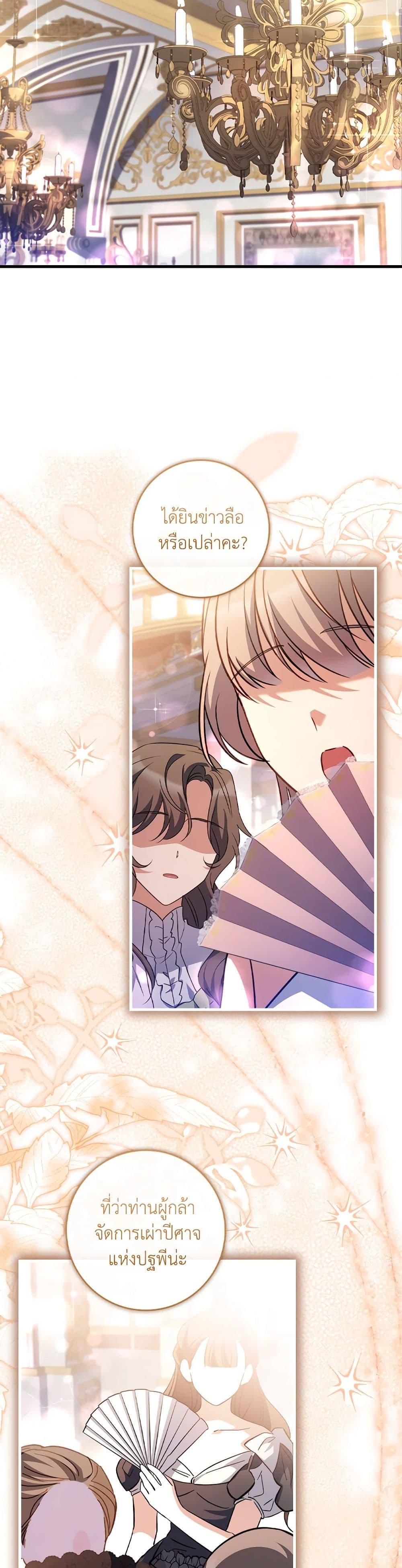 Manga-lc-com อ่านมังงะ อ่านการ์ตูน ออนไลน์ ฟรี The Painless Player ตอนที่ 1 2 3 4 5 6 7 8 9 10 11 12 13 14 ฟรี ไม่มีโฆษณา Manga-lc - อ่าน มังงะ อ่าน การ์ตูน ออนไลน์ อ่านมังงะ ฟรี