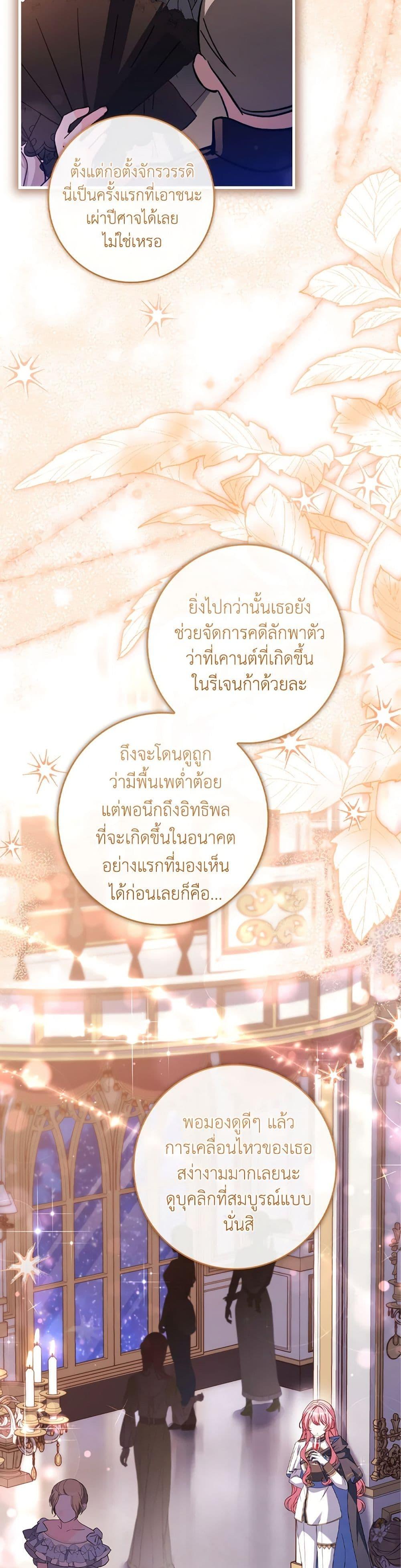 Manga-lc-com อ่านมังงะ อ่านการ์ตูน ออนไลน์ ฟรี The Painless Player ตอนที่ 1 2 3 4 5 6 7 8 9 10 11 12 13 14 ฟรี ไม่มีโฆษณา Manga-lc - อ่าน มังงะ อ่าน การ์ตูน ออนไลน์ อ่านมังงะ ฟรี