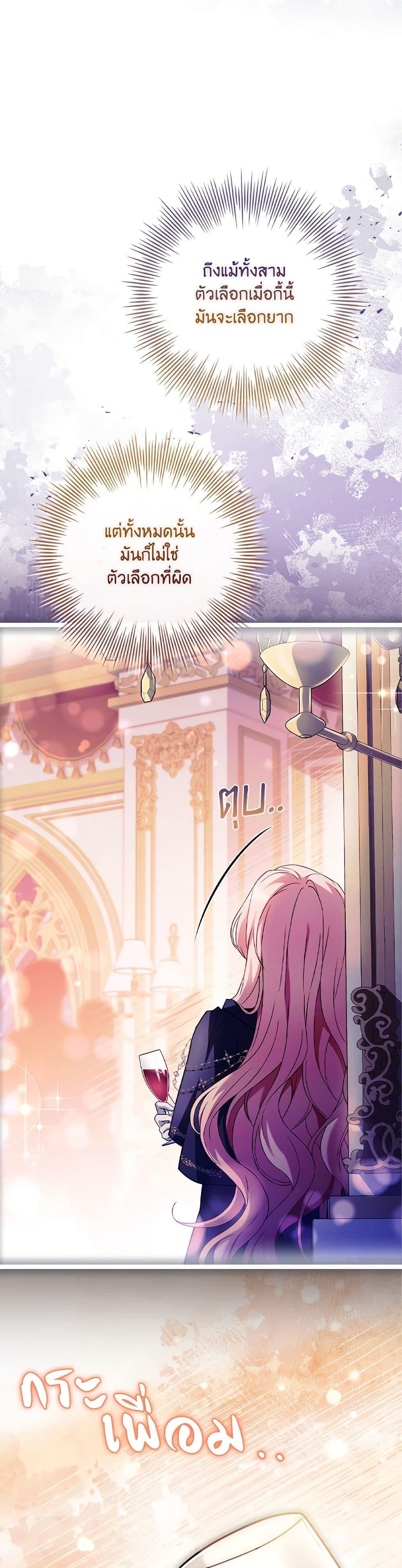 Manga-lc-com อ่านมังงะ อ่านการ์ตูน ออนไลน์ ฟรี The Painless Player ตอนที่ 1 2 3 4 5 6 7 8 9 10 11 12 13 14 ฟรี ไม่มีโฆษณา Manga-lc - อ่าน มังงะ อ่าน การ์ตูน ออนไลน์ อ่านมังงะ ฟรี