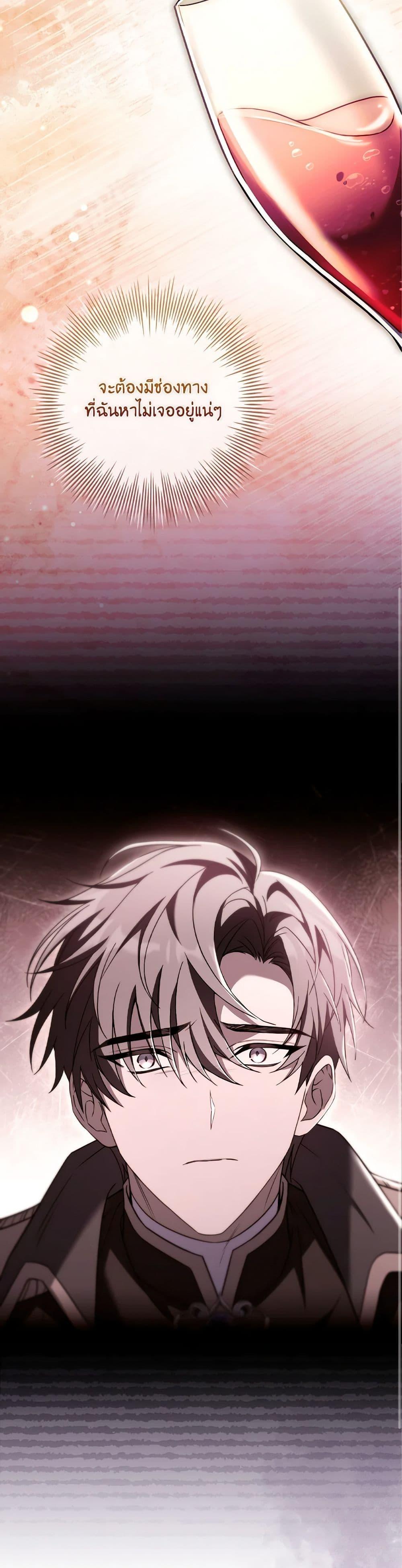 Manga-lc-com อ่านมังงะ อ่านการ์ตูน ออนไลน์ ฟรี The Painless Player ตอนที่ 1 2 3 4 5 6 7 8 9 10 11 12 13 14 ฟรี ไม่มีโฆษณา Manga-lc - อ่าน มังงะ อ่าน การ์ตูน ออนไลน์ อ่านมังงะ ฟรี