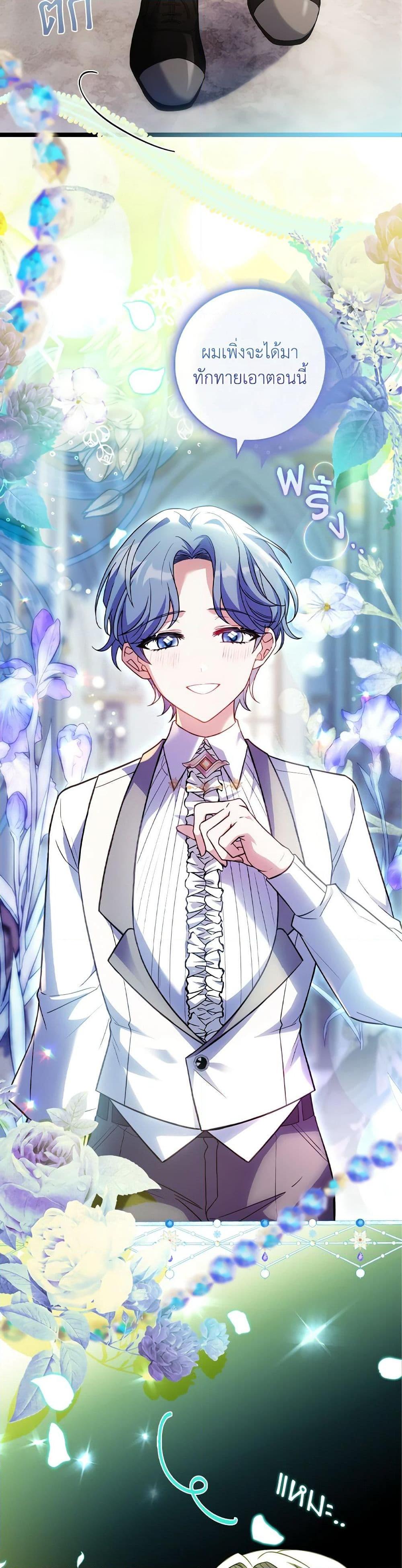 Manga-lc-com อ่านมังงะ อ่านการ์ตูน ออนไลน์ ฟรี The Painless Player ตอนที่ 1 2 3 4 5 6 7 8 9 10 11 12 13 14 ฟรี ไม่มีโฆษณา Manga-lc - อ่าน มังงะ อ่าน การ์ตูน ออนไลน์ อ่านมังงะ ฟรี