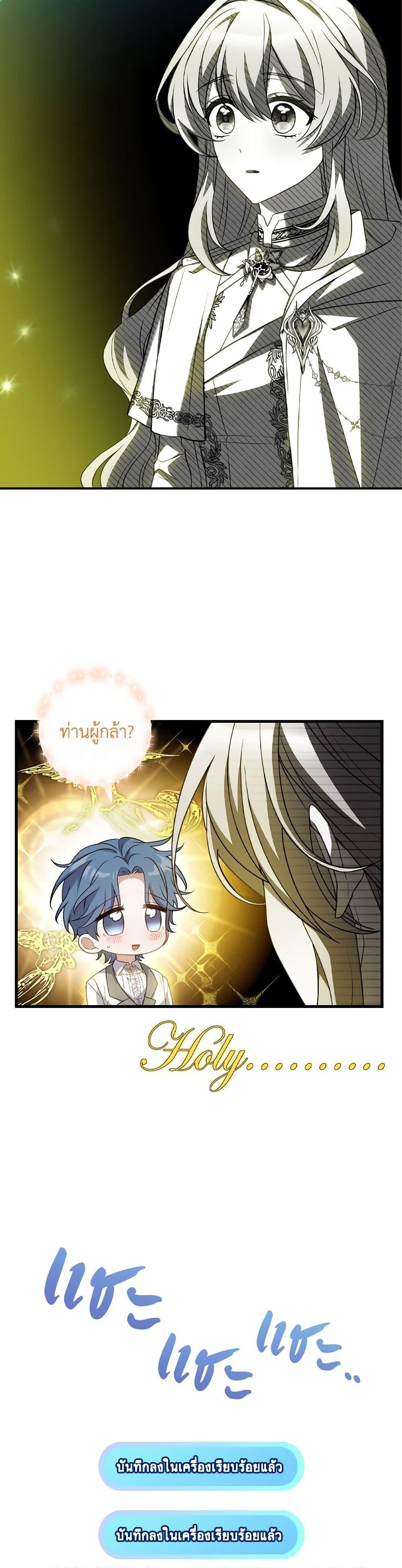 Manga-lc-com อ่านมังงะ อ่านการ์ตูน ออนไลน์ ฟรี The Painless Player ตอนที่ 1 2 3 4 5 6 7 8 9 10 11 12 13 14 ฟรี ไม่มีโฆษณา Manga-lc - อ่าน มังงะ อ่าน การ์ตูน ออนไลน์ อ่านมังงะ ฟรี
