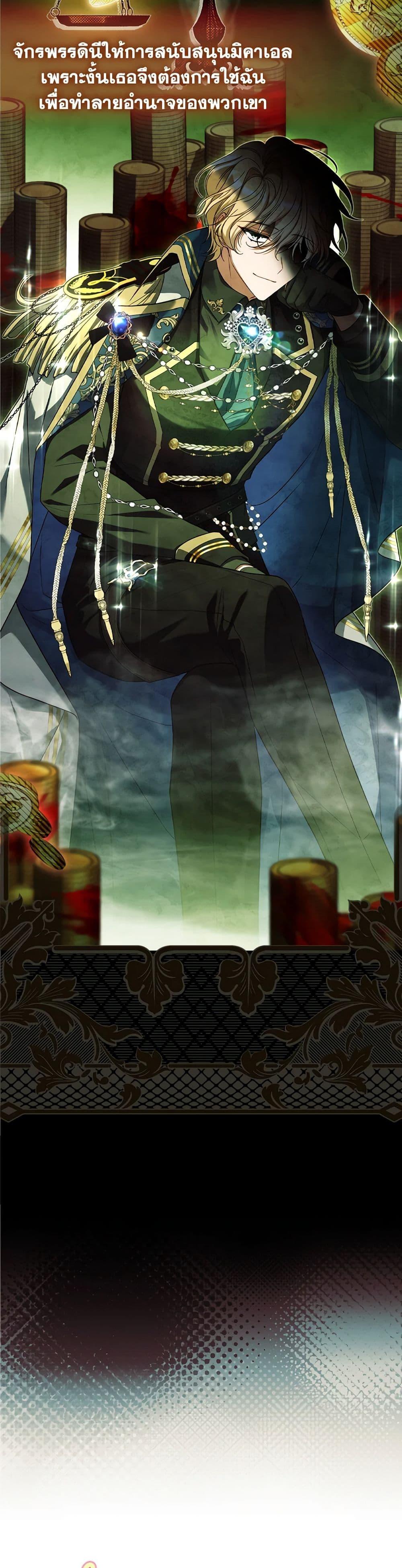 Manga-lc-com อ่านมังงะ อ่านการ์ตูน ออนไลน์ ฟรี The Painless Player ตอนที่ 1 2 3 4 5 6 7 8 9 10 11 12 13 14 ฟรี ไม่มีโฆษณา Manga-lc - อ่าน มังงะ อ่าน การ์ตูน ออนไลน์ อ่านมังงะ ฟรี