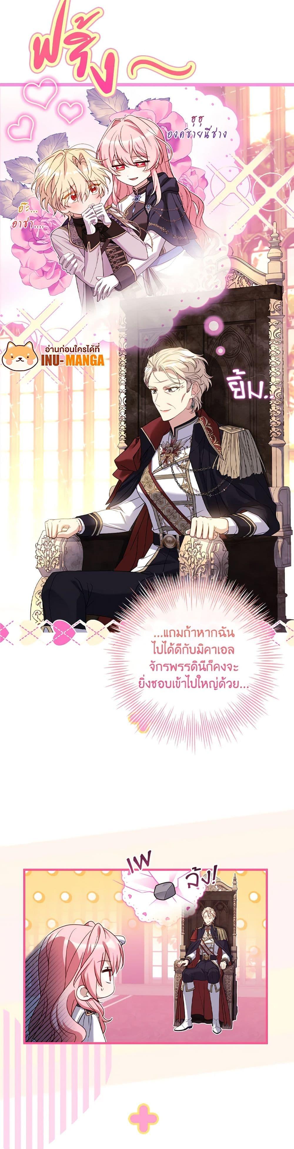 Manga-lc-com อ่านมังงะ อ่านการ์ตูน ออนไลน์ ฟรี The Painless Player ตอนที่ 1 2 3 4 5 6 7 8 9 10 11 12 13 14 ฟรี ไม่มีโฆษณา Manga-lc - อ่าน มังงะ อ่าน การ์ตูน ออนไลน์ อ่านมังงะ ฟรี
