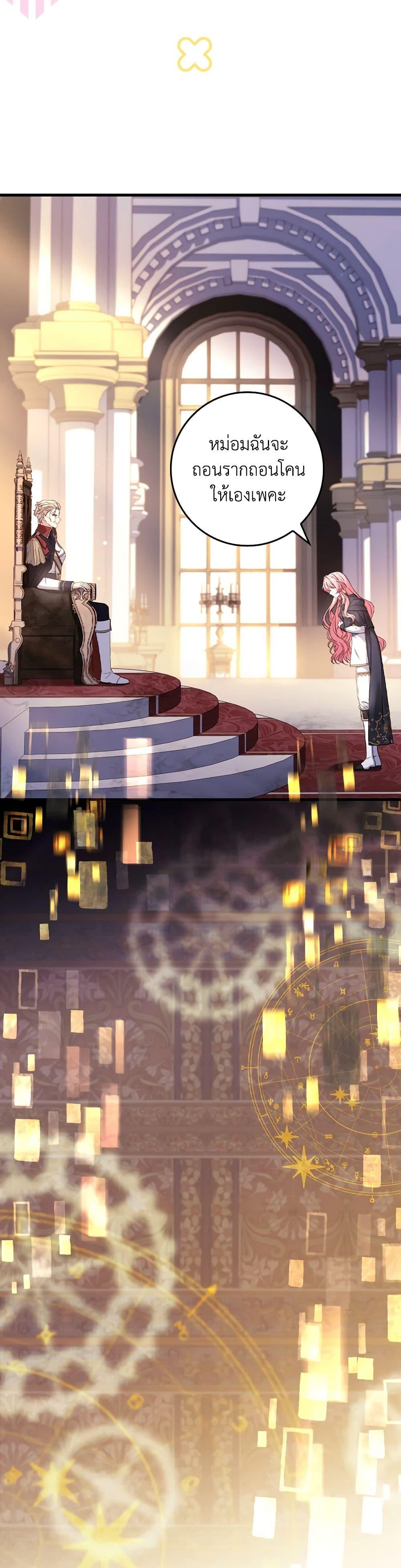 Manga-lc-com อ่านมังงะ อ่านการ์ตูน ออนไลน์ ฟรี The Painless Player ตอนที่ 1 2 3 4 5 6 7 8 9 10 11 12 13 14 ฟรี ไม่มีโฆษณา Manga-lc - อ่าน มังงะ อ่าน การ์ตูน ออนไลน์ อ่านมังงะ ฟรี