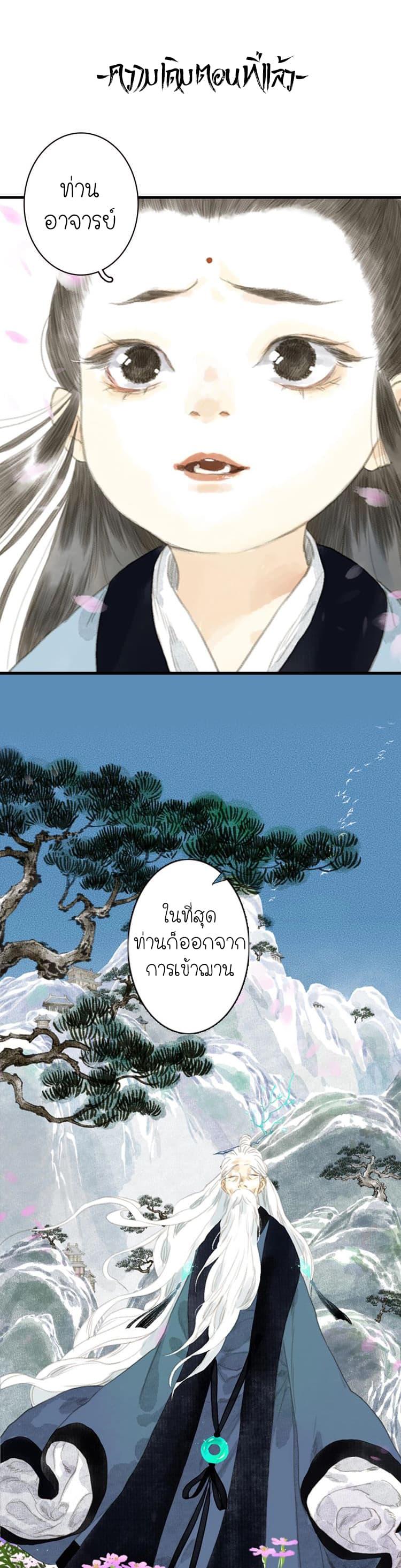 Manga-lc-com อ่านมังงะ อ่านการ์ตูน ออนไลน์ ฟรี Song of the Sky Walkers ลำนำของผู้ล่องนภา ตอนที่ 1 2 3 4 5 6 7 8 9 10 11 12 13 14 ฟรี ไม่มีโฆษณา Manga-lc - อ่าน มังงะ อ่าน การ์ตูน ออนไลน์ อ่านมังงะ ฟรี