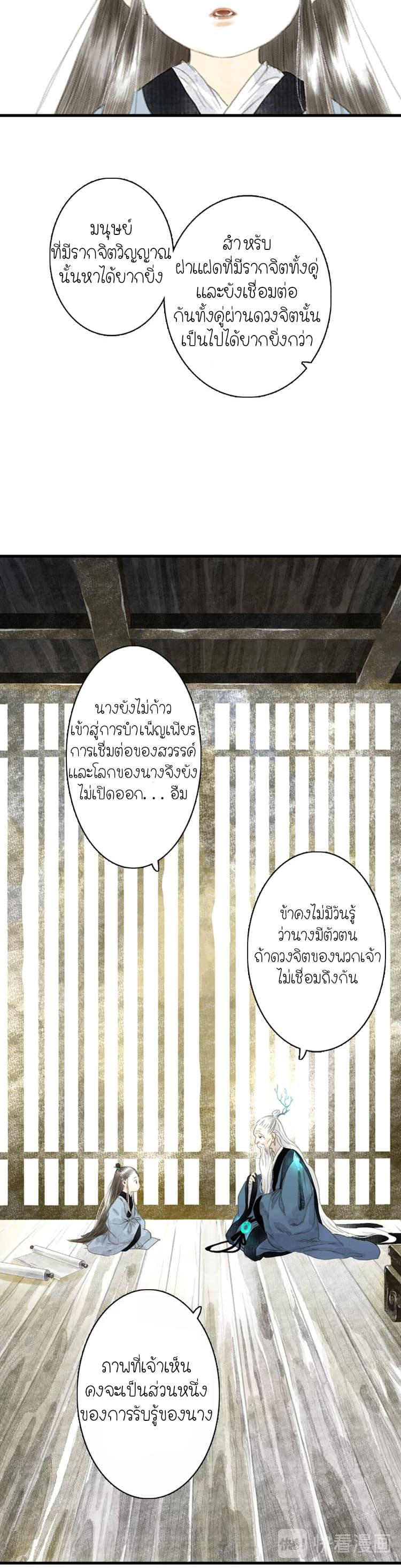 Manga-lc-com อ่านมังงะ อ่านการ์ตูน ออนไลน์ ฟรี Song of the Sky Walkers ลำนำของผู้ล่องนภา ตอนที่ 1 2 3 4 5 6 7 8 9 10 11 12 13 14 ฟรี ไม่มีโฆษณา Manga-lc - อ่าน มังงะ อ่าน การ์ตูน ออนไลน์ อ่านมังงะ ฟรี