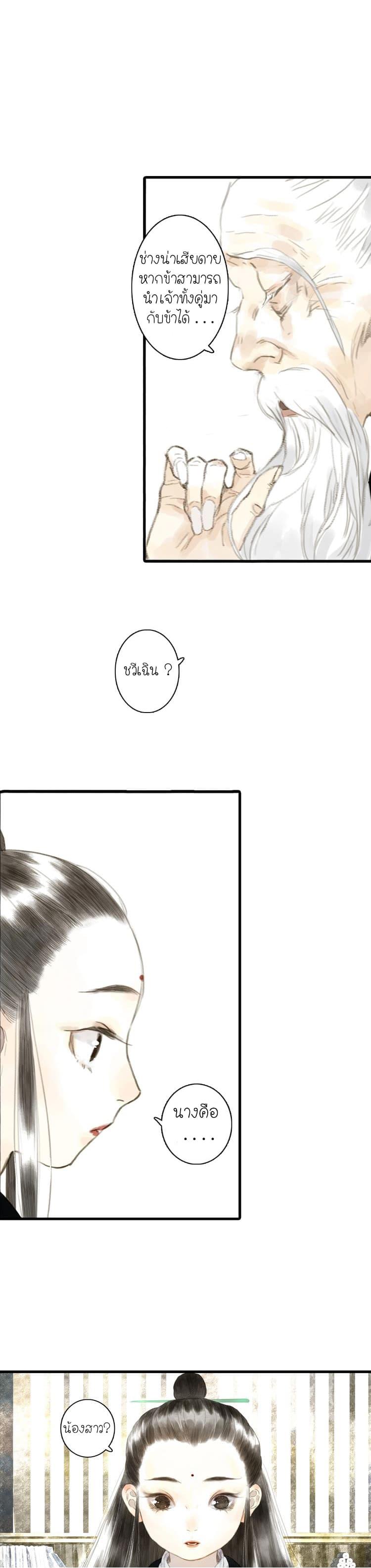 Manga-lc-com อ่านมังงะ อ่านการ์ตูน ออนไลน์ ฟรี Song of the Sky Walkers ลำนำของผู้ล่องนภา ตอนที่ 1 2 3 4 5 6 7 8 9 10 11 12 13 14 ฟรี ไม่มีโฆษณา Manga-lc - อ่าน มังงะ อ่าน การ์ตูน ออนไลน์ อ่านมังงะ ฟรี