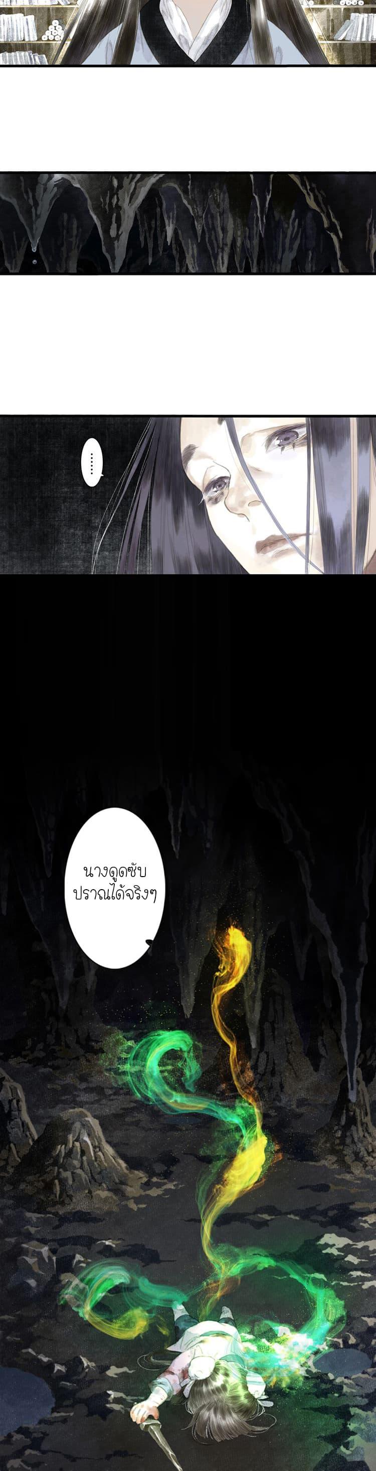 Manga-lc-com อ่านมังงะ อ่านการ์ตูน ออนไลน์ ฟรี Song of the Sky Walkers ลำนำของผู้ล่องนภา ตอนที่ 1 2 3 4 5 6 7 8 9 10 11 12 13 14 ฟรี ไม่มีโฆษณา Manga-lc - อ่าน มังงะ อ่าน การ์ตูน ออนไลน์ อ่านมังงะ ฟรี