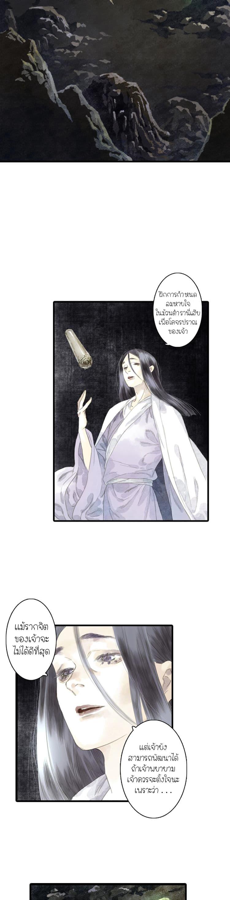 Manga-lc-com อ่านมังงะ อ่านการ์ตูน ออนไลน์ ฟรี Song of the Sky Walkers ลำนำของผู้ล่องนภา ตอนที่ 1 2 3 4 5 6 7 8 9 10 11 12 13 14 ฟรี ไม่มีโฆษณา Manga-lc - อ่าน มังงะ อ่าน การ์ตูน ออนไลน์ อ่านมังงะ ฟรี