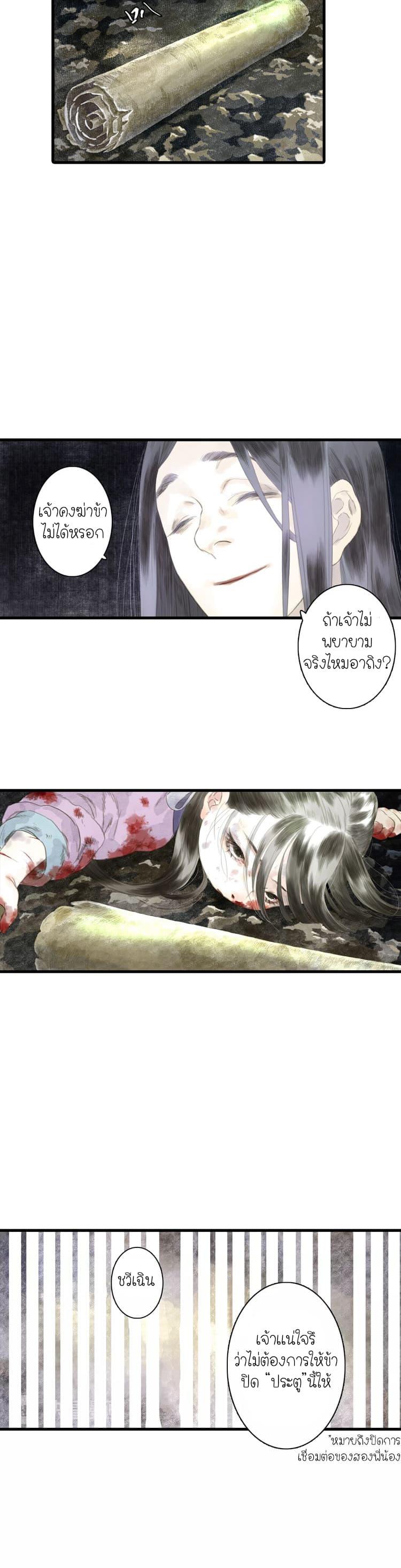 Manga-lc-com อ่านมังงะ อ่านการ์ตูน ออนไลน์ ฟรี Song of the Sky Walkers ลำนำของผู้ล่องนภา ตอนที่ 1 2 3 4 5 6 7 8 9 10 11 12 13 14 ฟรี ไม่มีโฆษณา Manga-lc - อ่าน มังงะ อ่าน การ์ตูน ออนไลน์ อ่านมังงะ ฟรี