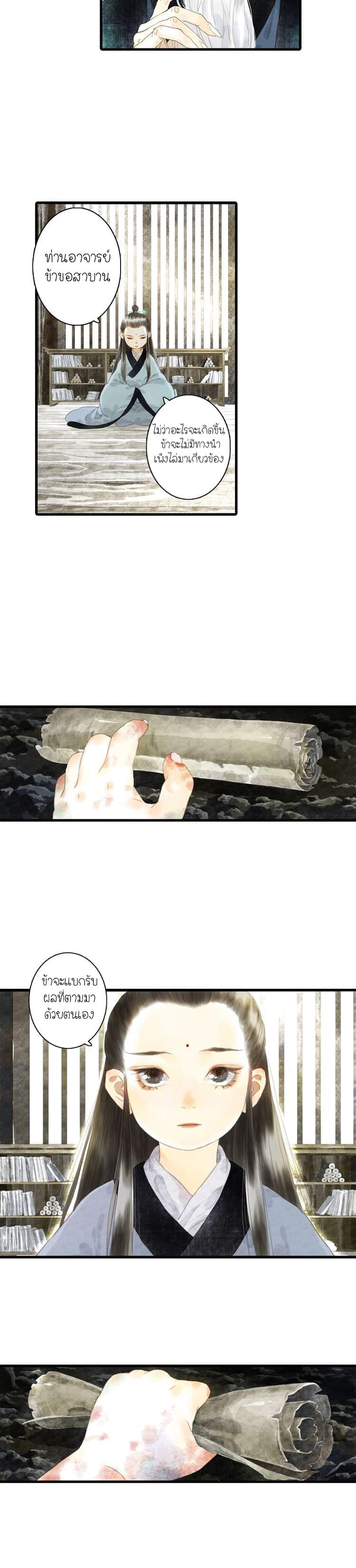 Manga-lc-com อ่านมังงะ อ่านการ์ตูน ออนไลน์ ฟรี Song of the Sky Walkers ลำนำของผู้ล่องนภา ตอนที่ 1 2 3 4 5 6 7 8 9 10 11 12 13 14 ฟรี ไม่มีโฆษณา Manga-lc - อ่าน มังงะ อ่าน การ์ตูน ออนไลน์ อ่านมังงะ ฟรี