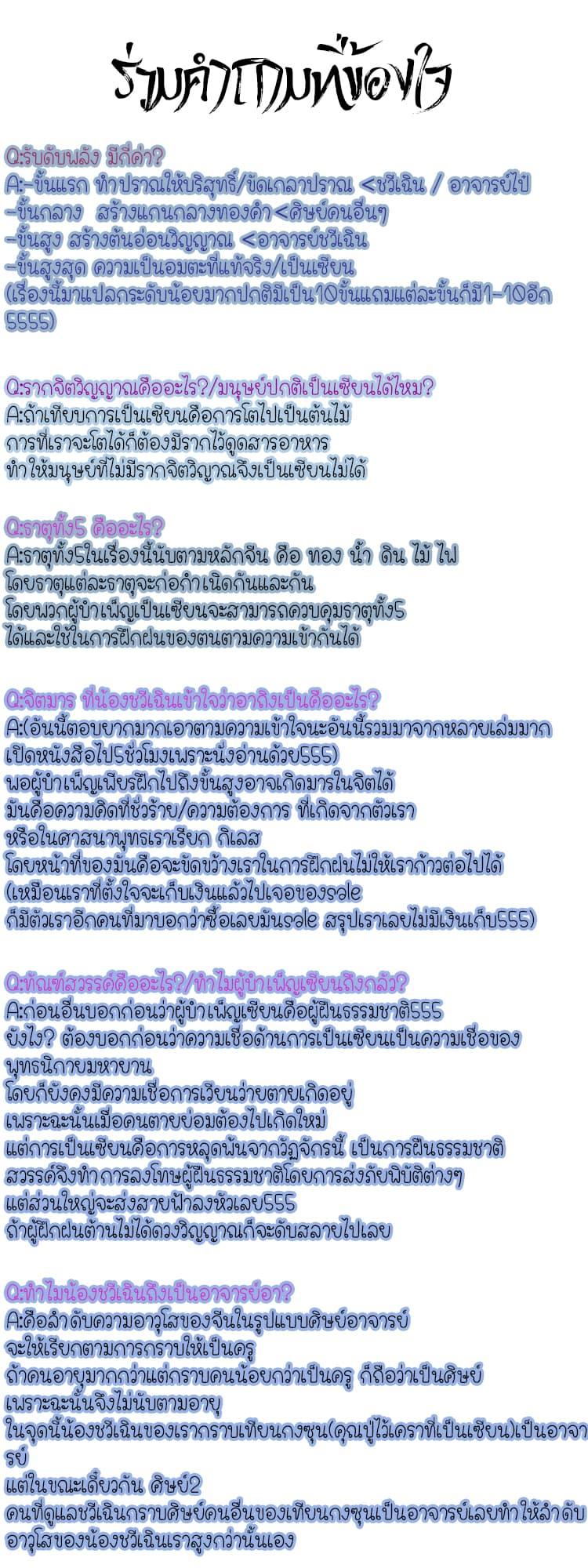 Manga-lc-com อ่านมังงะ อ่านการ์ตูน ออนไลน์ ฟรี Song of the Sky Walkers ลำนำของผู้ล่องนภา ตอนที่ 1 2 3 4 5 6 7 8 9 10 11 12 13 14 ฟรี ไม่มีโฆษณา Manga-lc - อ่าน มังงะ อ่าน การ์ตูน ออนไลน์ อ่านมังงะ ฟรี