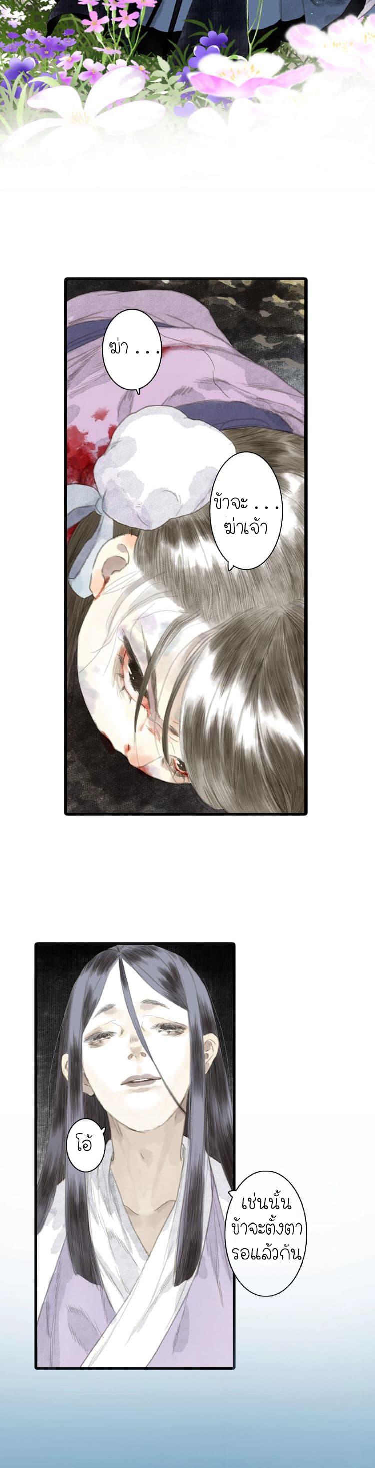 Manga-lc-com อ่านมังงะ อ่านการ์ตูน ออนไลน์ ฟรี Song of the Sky Walkers ลำนำของผู้ล่องนภา ตอนที่ 1 2 3 4 5 6 7 8 9 10 11 12 13 14 ฟรี ไม่มีโฆษณา Manga-lc - อ่าน มังงะ อ่าน การ์ตูน ออนไลน์ อ่านมังงะ ฟรี