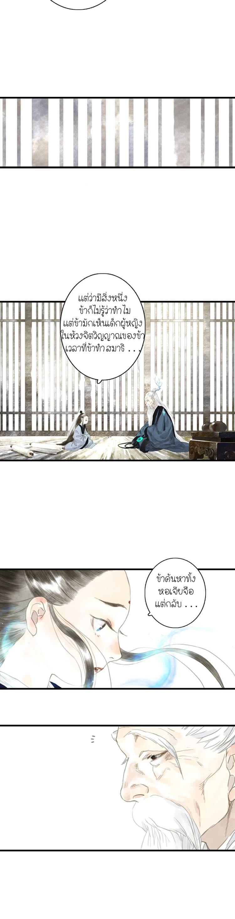 Manga-lc-com อ่านมังงะ อ่านการ์ตูน ออนไลน์ ฟรี Song of the Sky Walkers ลำนำของผู้ล่องนภา ตอนที่ 1 2 3 4 5 6 7 8 9 10 11 12 13 14 ฟรี ไม่มีโฆษณา Manga-lc - อ่าน มังงะ อ่าน การ์ตูน ออนไลน์ อ่านมังงะ ฟรี