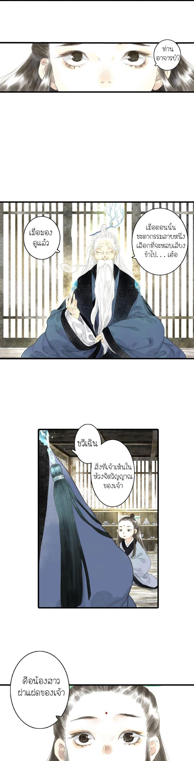 Manga-lc-com อ่านมังงะ อ่านการ์ตูน ออนไลน์ ฟรี Song of the Sky Walkers ลำนำของผู้ล่องนภา ตอนที่ 1 2 3 4 5 6 7 8 9 10 11 12 13 14 ฟรี ไม่มีโฆษณา Manga-lc - อ่าน มังงะ อ่าน การ์ตูน ออนไลน์ อ่านมังงะ ฟรี