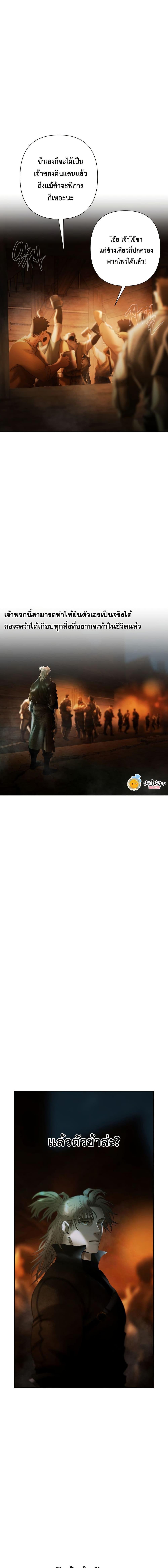 Manga-lc-com อ่านมังงะ อ่านการ์ตูน ออนไลน์ ฟรี Barbarian Quest ตอนที่ 1 2 3 4 5 6 7 8 9 10 11 12 13 14 ฟรี ไม่มีโฆษณา Manga-lc - อ่าน มังงะ อ่าน การ์ตูน ออนไลน์ อ่านมังงะ ฟรี