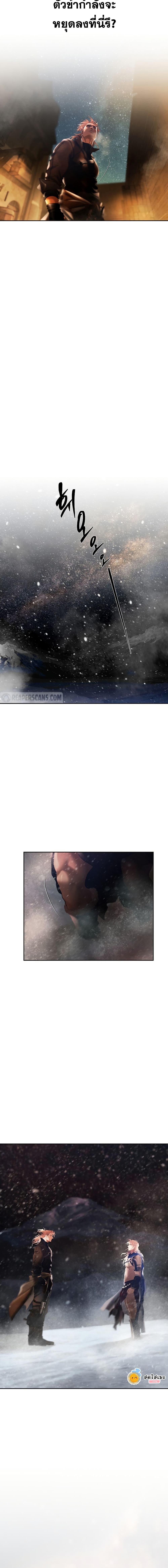 Manga-lc-com อ่านมังงะ อ่านการ์ตูน ออนไลน์ ฟรี Barbarian Quest ตอนที่ 1 2 3 4 5 6 7 8 9 10 11 12 13 14 ฟรี ไม่มีโฆษณา Manga-lc - อ่าน มังงะ อ่าน การ์ตูน ออนไลน์ อ่านมังงะ ฟรี