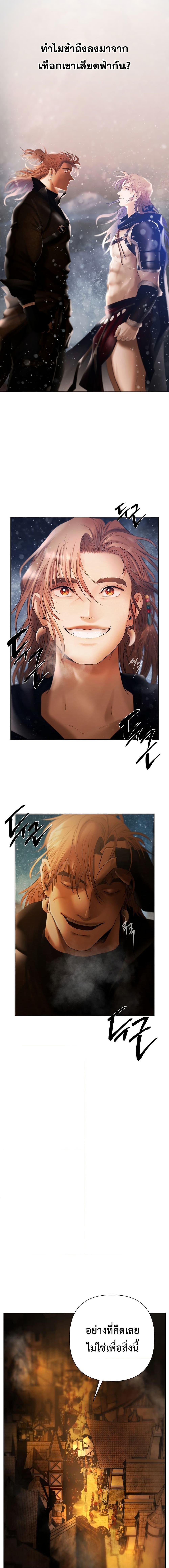 Manga-lc-com อ่านมังงะ อ่านการ์ตูน ออนไลน์ ฟรี Barbarian Quest ตอนที่ 1 2 3 4 5 6 7 8 9 10 11 12 13 14 ฟรี ไม่มีโฆษณา Manga-lc - อ่าน มังงะ อ่าน การ์ตูน ออนไลน์ อ่านมังงะ ฟรี