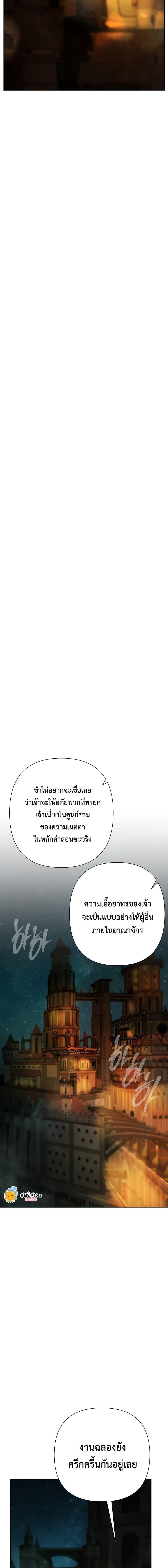 Manga-lc-com อ่านมังงะ อ่านการ์ตูน ออนไลน์ ฟรี Barbarian Quest ตอนที่ 1 2 3 4 5 6 7 8 9 10 11 12 13 14 ฟรี ไม่มีโฆษณา Manga-lc - อ่าน มังงะ อ่าน การ์ตูน ออนไลน์ อ่านมังงะ ฟรี