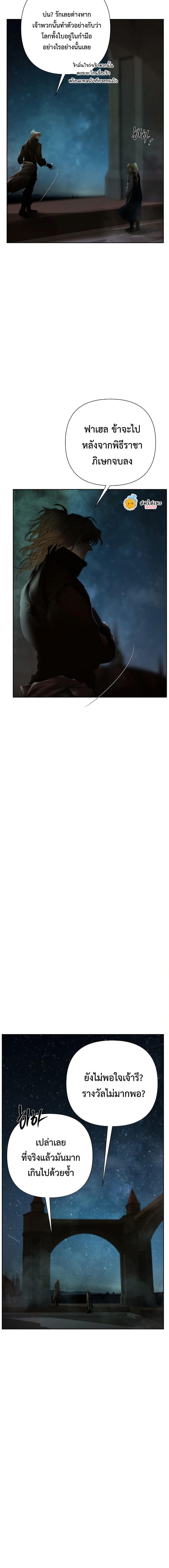 Manga-lc-com อ่านมังงะ อ่านการ์ตูน ออนไลน์ ฟรี Barbarian Quest ตอนที่ 1 2 3 4 5 6 7 8 9 10 11 12 13 14 ฟรี ไม่มีโฆษณา Manga-lc - อ่าน มังงะ อ่าน การ์ตูน ออนไลน์ อ่านมังงะ ฟรี