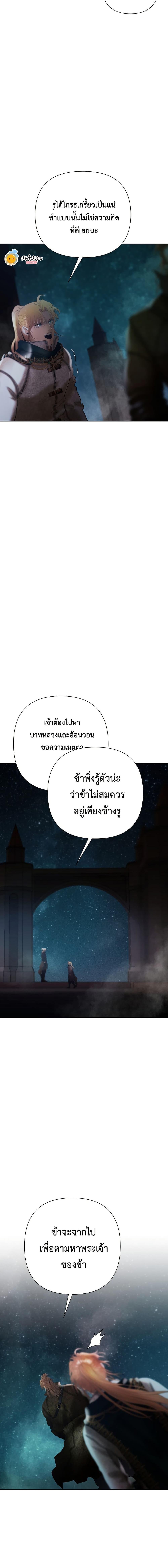 Manga-lc-com อ่านมังงะ อ่านการ์ตูน ออนไลน์ ฟรี Barbarian Quest ตอนที่ 1 2 3 4 5 6 7 8 9 10 11 12 13 14 ฟรี ไม่มีโฆษณา Manga-lc - อ่าน มังงะ อ่าน การ์ตูน ออนไลน์ อ่านมังงะ ฟรี