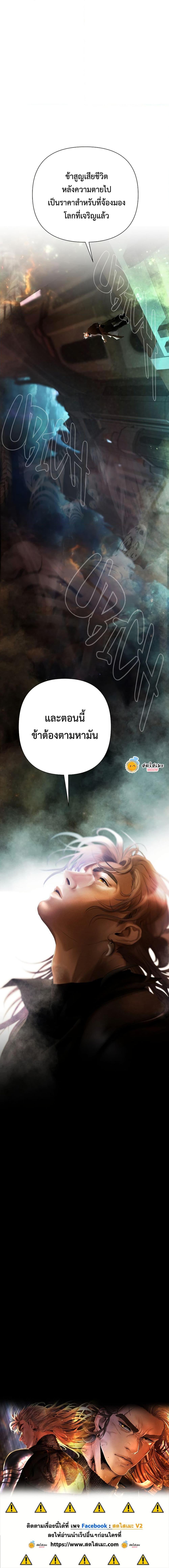 Manga-lc-com อ่านมังงะ อ่านการ์ตูน ออนไลน์ ฟรี Barbarian Quest ตอนที่ 1 2 3 4 5 6 7 8 9 10 11 12 13 14 ฟรี ไม่มีโฆษณา Manga-lc - อ่าน มังงะ อ่าน การ์ตูน ออนไลน์ อ่านมังงะ ฟรี