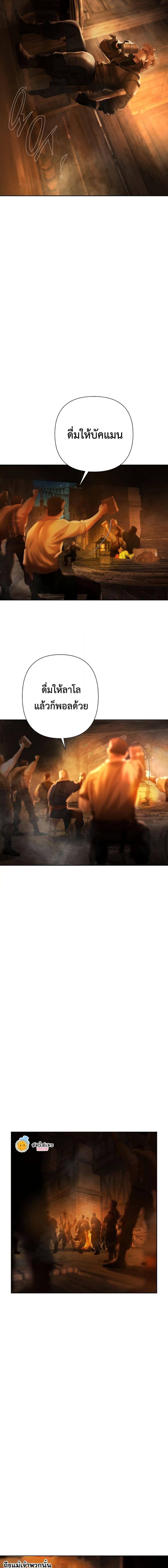 Manga-lc-com อ่านมังงะ อ่านการ์ตูน ออนไลน์ ฟรี Barbarian Quest ตอนที่ 1 2 3 4 5 6 7 8 9 10 11 12 13 14 ฟรี ไม่มีโฆษณา Manga-lc - อ่าน มังงะ อ่าน การ์ตูน ออนไลน์ อ่านมังงะ ฟรี