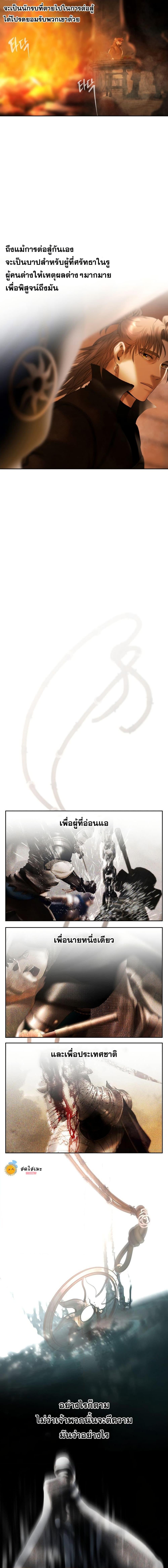 Manga-lc-com อ่านมังงะ อ่านการ์ตูน ออนไลน์ ฟรี Barbarian Quest ตอนที่ 1 2 3 4 5 6 7 8 9 10 11 12 13 14 ฟรี ไม่มีโฆษณา Manga-lc - อ่าน มังงะ อ่าน การ์ตูน ออนไลน์ อ่านมังงะ ฟรี