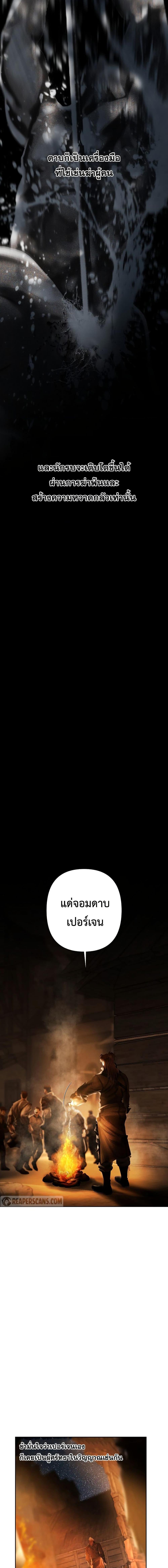 Manga-lc-com อ่านมังงะ อ่านการ์ตูน ออนไลน์ ฟรี Barbarian Quest ตอนที่ 1 2 3 4 5 6 7 8 9 10 11 12 13 14 ฟรี ไม่มีโฆษณา Manga-lc - อ่าน มังงะ อ่าน การ์ตูน ออนไลน์ อ่านมังงะ ฟรี